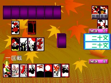 Oyaji no Jikan - Nee-chan Hanafuda de Shoubu ya! (JP) screen shot game playing